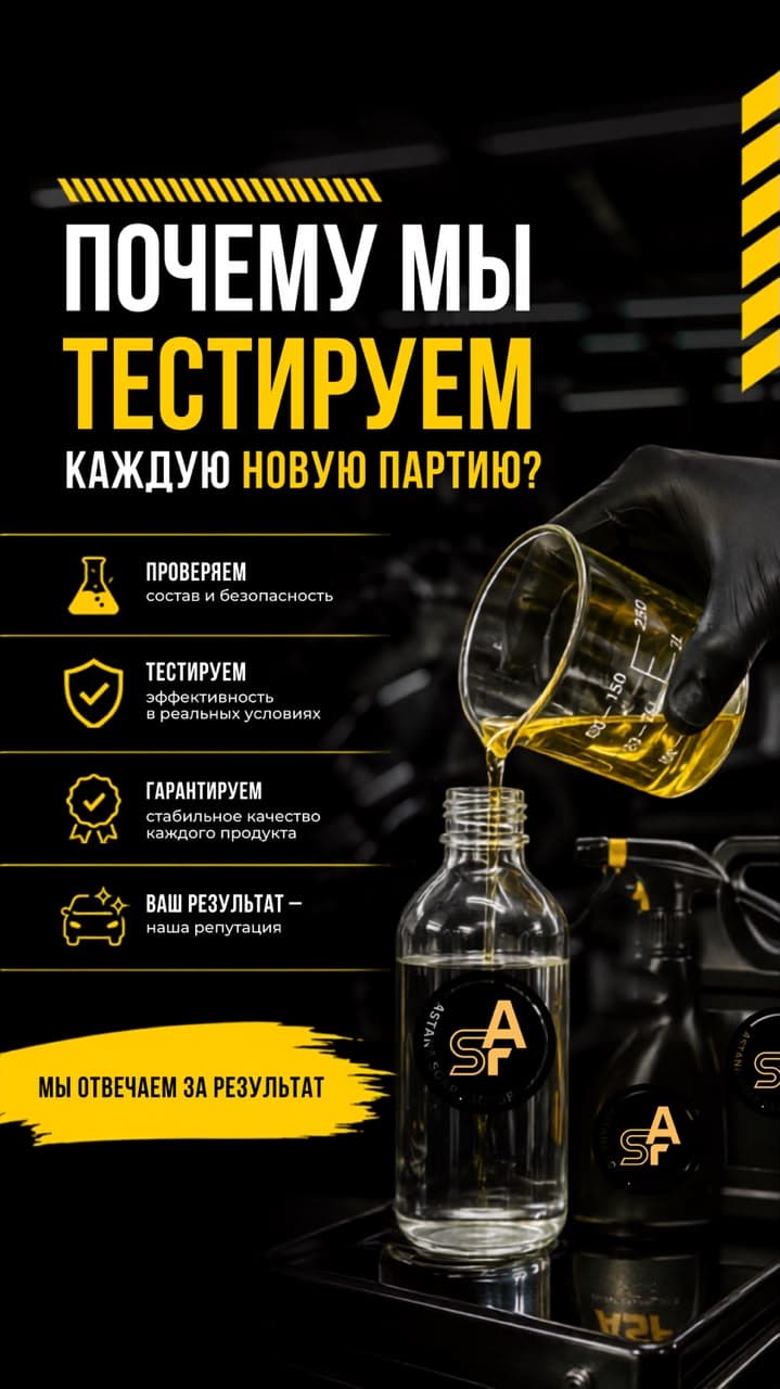 Тестируем каждую партию