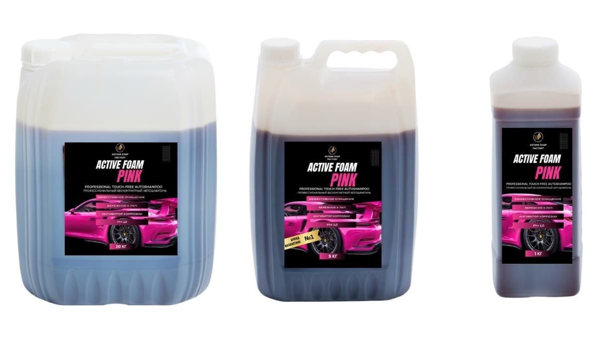 ASF Pink Active Foam