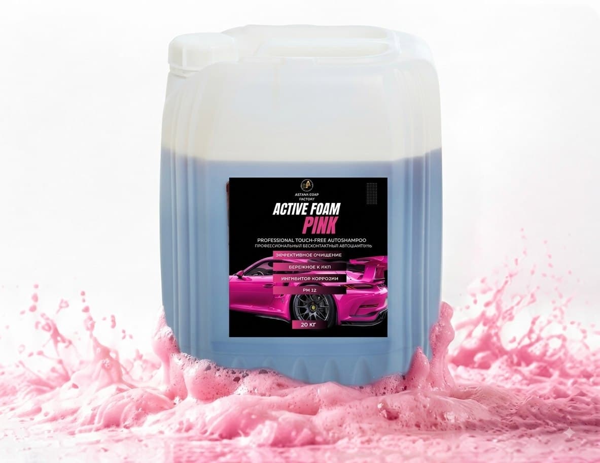 ASF Active Foam Pink в пене